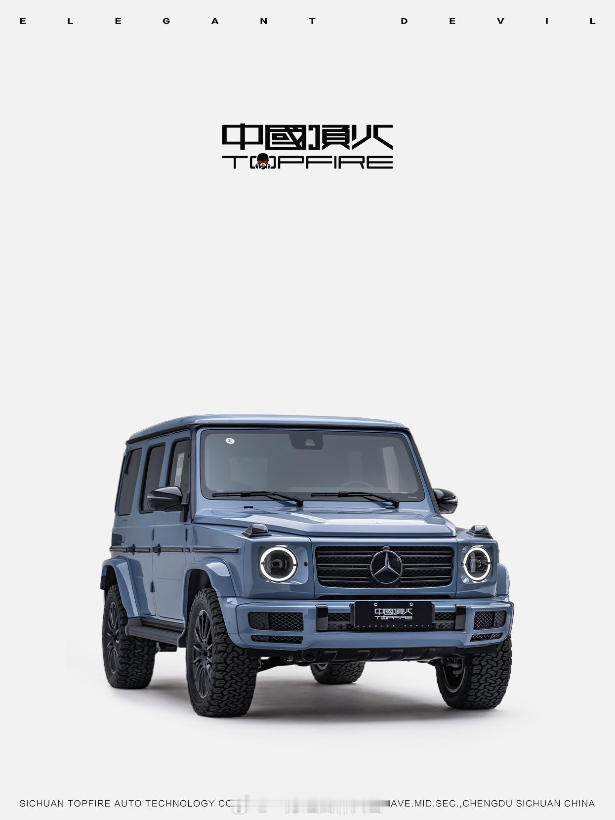 顶火关注全球优秀越野车，并以其为基底打造顶火限定版，带给大家。考虑到电子游戏开发