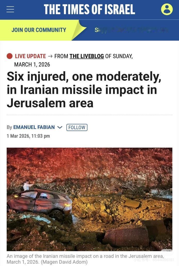 论结实还得是比亚迪，耶路撒冷那边的一辆比亚迪元PLUS（国外叫ATTO 3）被导