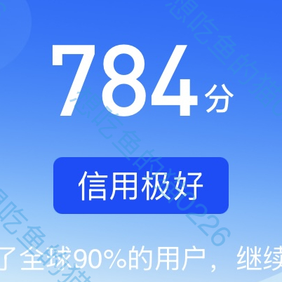 ①十三年老耗，橙V ☀️ ❼❽❹阳光信用极好，🉑蹭🉑🧱  ，🈲快🧱②与