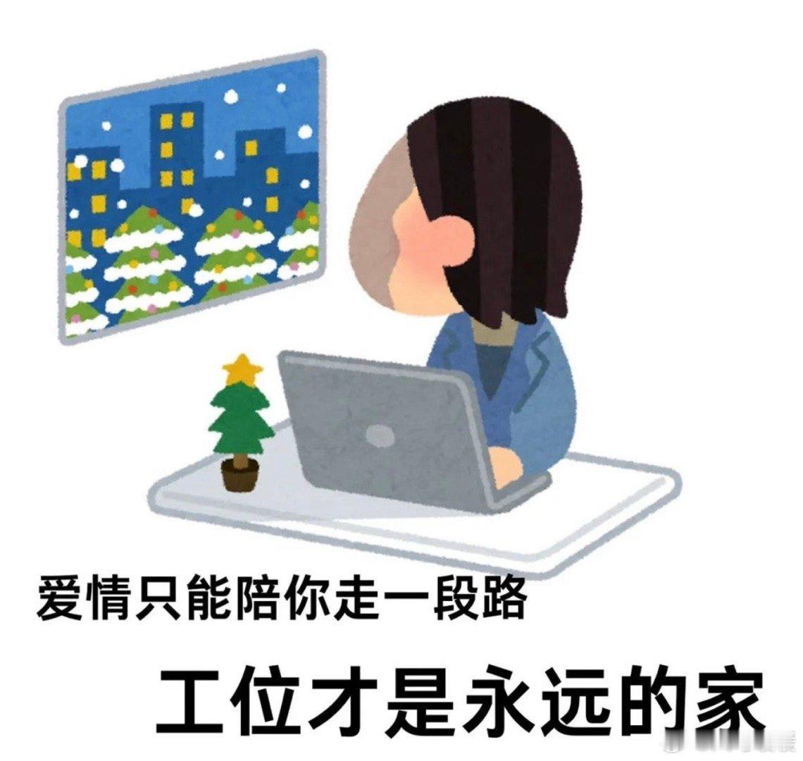 一万块钱让你元旦加班甭说1W了，1Q我也愿意，钱不钱的不是重点，主要就是爱岗敬业