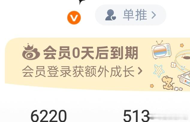 哦🙄 