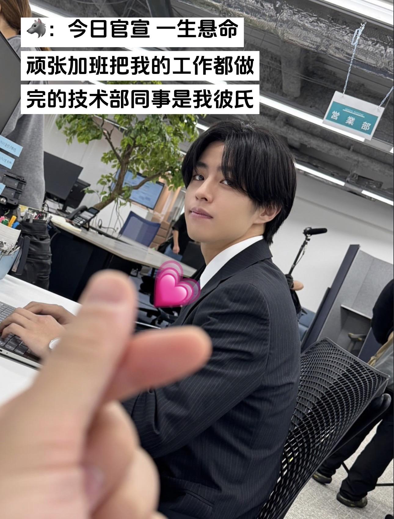 大家好～我是大狼。狼：“今日官宣 一生悬命顽张加班把我的工作都做完的技...
