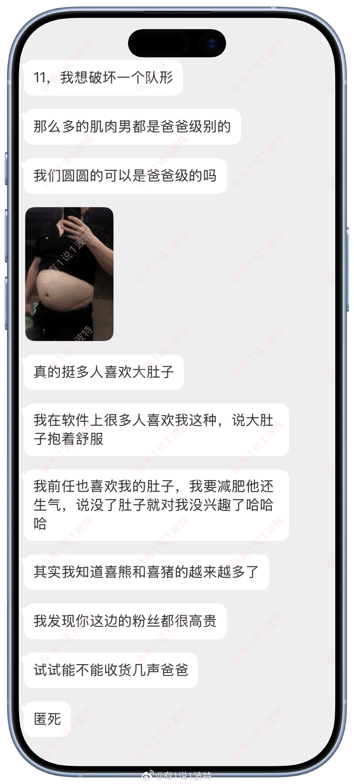 情感树洞 这是在？？？ 