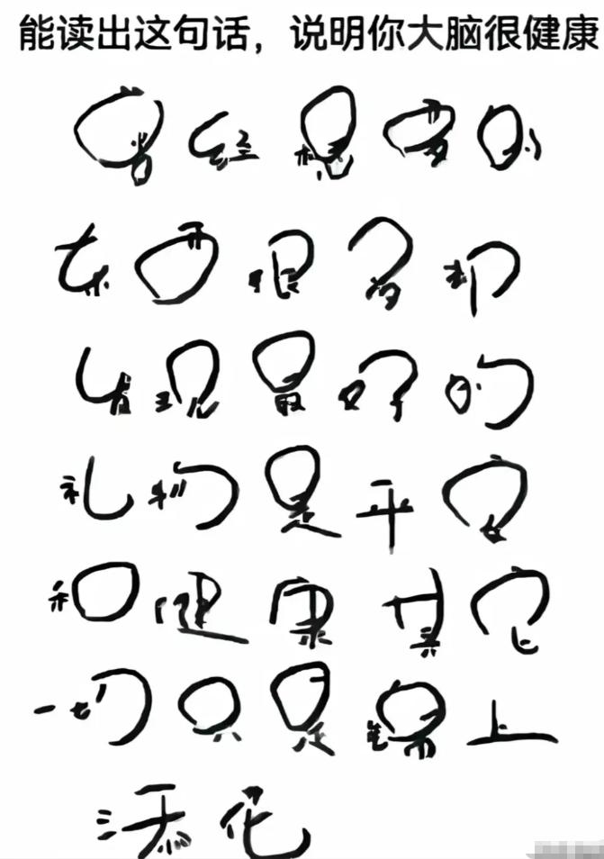 看起来很难懂，其实一点也不简单