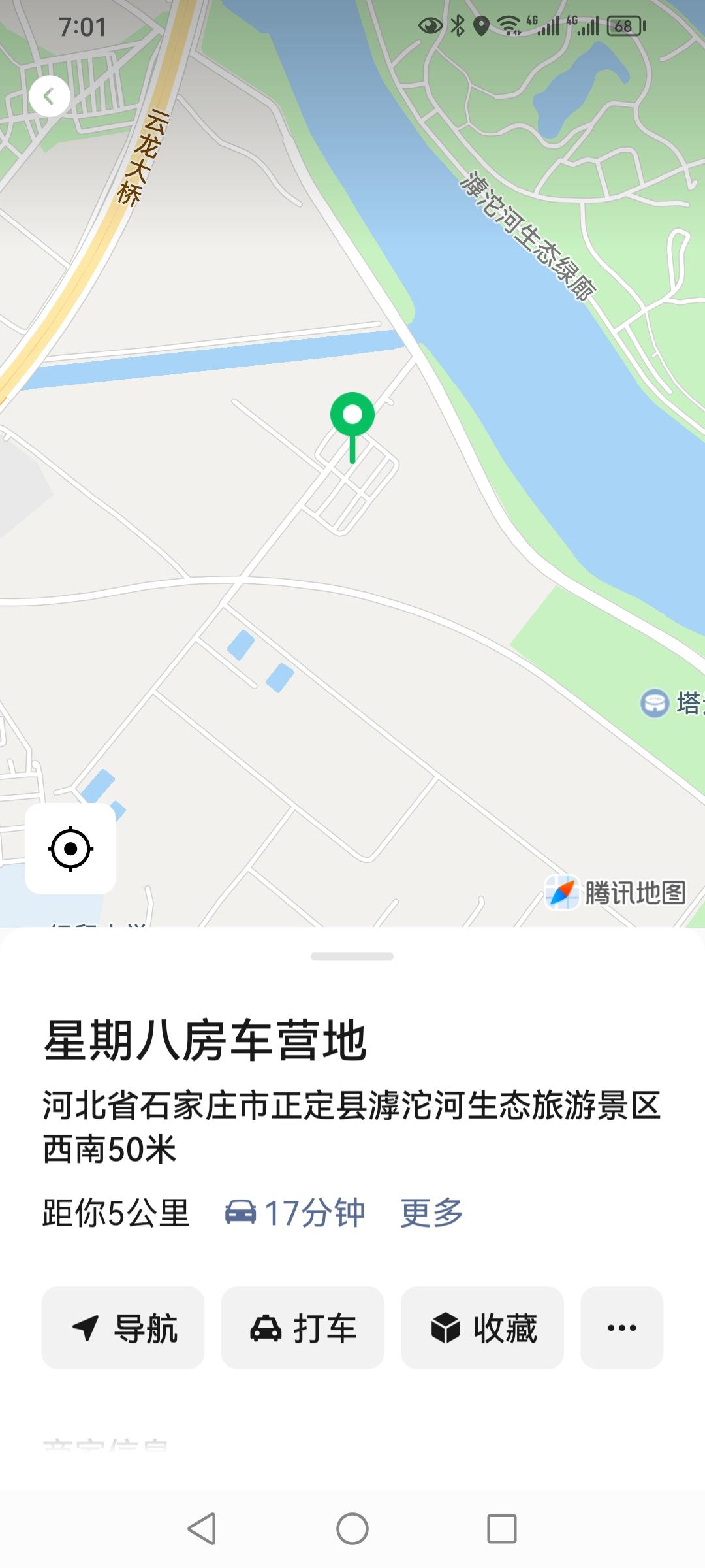 快乐的一天！
    去年一起出去自驾游新疆的三家人，今天在星期八房车营地玩了一
