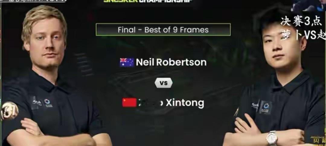 逆转巅峰！赵心童利雅得封王 创纪录获亨德利盛赞斯诺克利雅得锦标赛落幕，中国名将赵