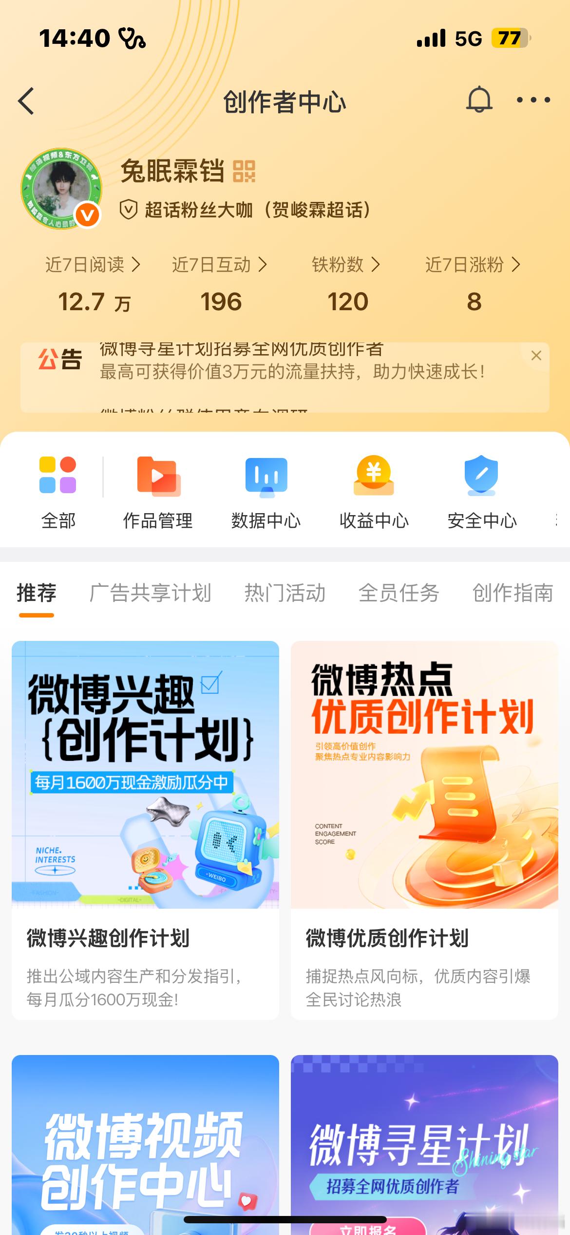 动动动动动动动动动动动动动动动动动动动动 