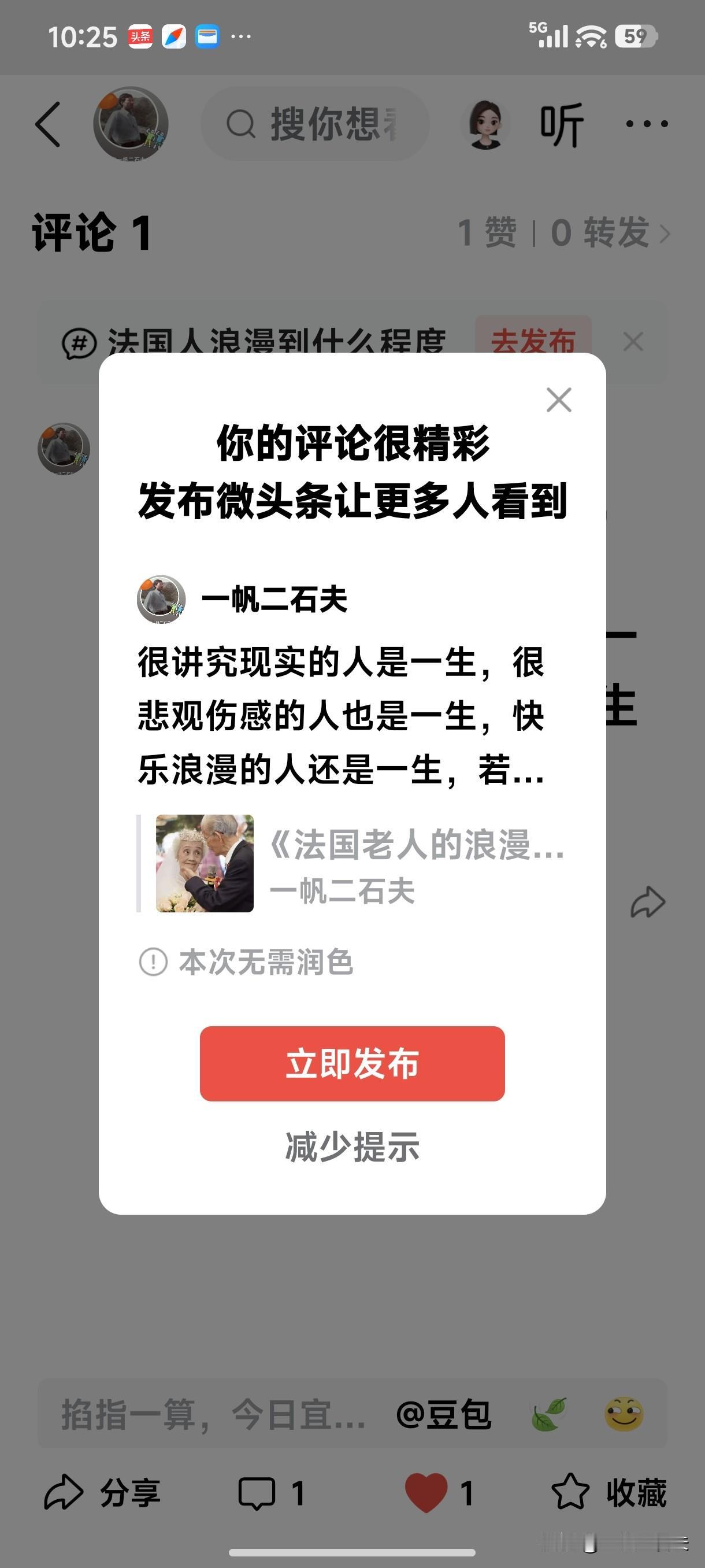 《值得思考选其一的活法》
    [微风][微风][微风][奸笑][微风][微风