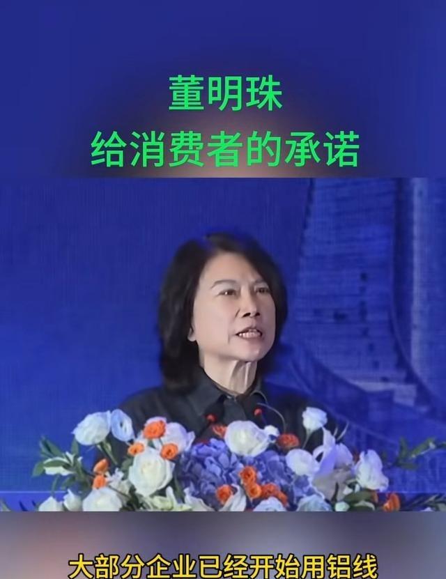 现在已经不是铜管的问题了，董明珠说很多企业，他们不但用铝管代替铜管。他们还把压缩