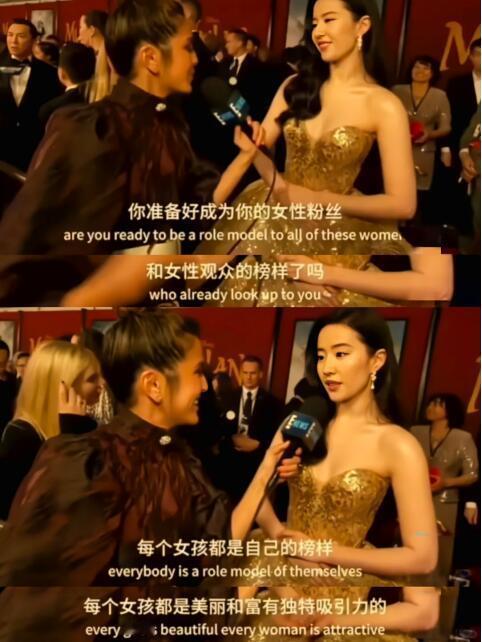 学会刘亦菲的思想　整个人生都爽了 