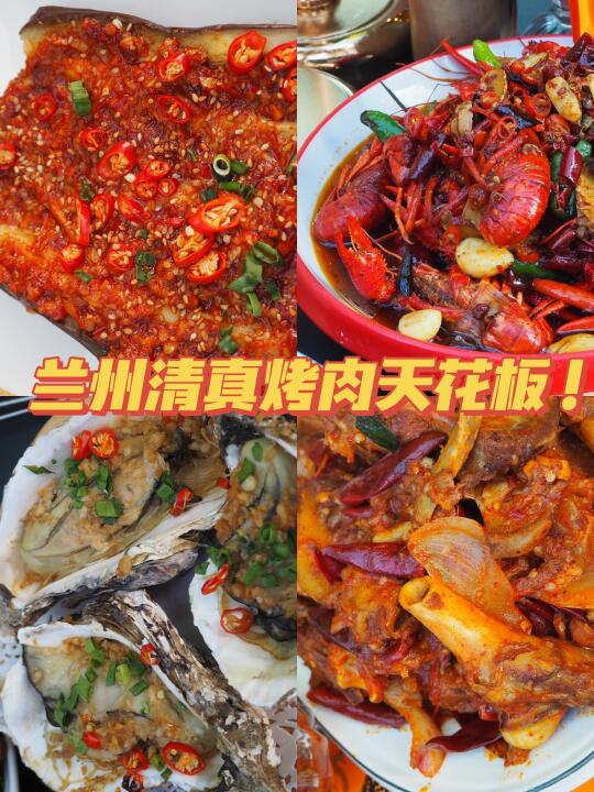 🔥救命！我居然坐在张艺兴撸串的位置上！