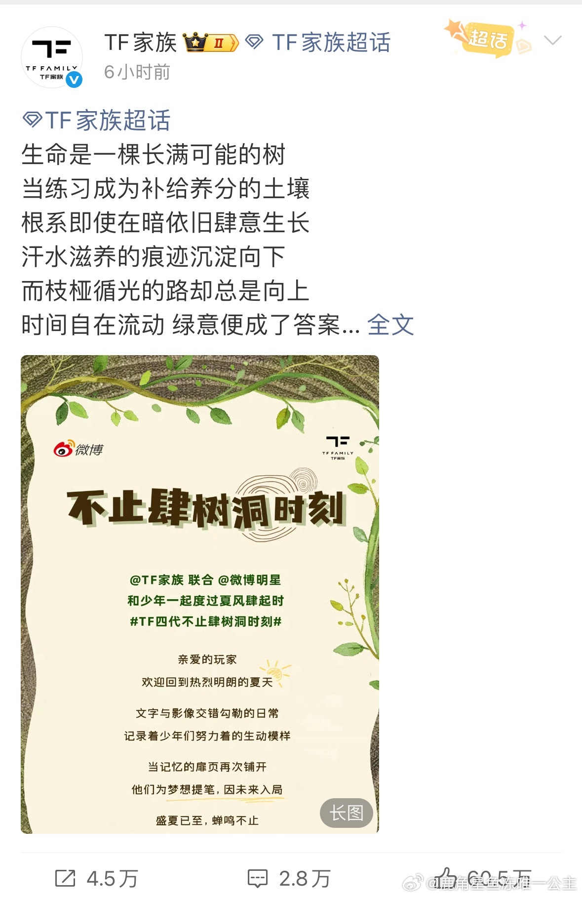 五代这么糊？ 
