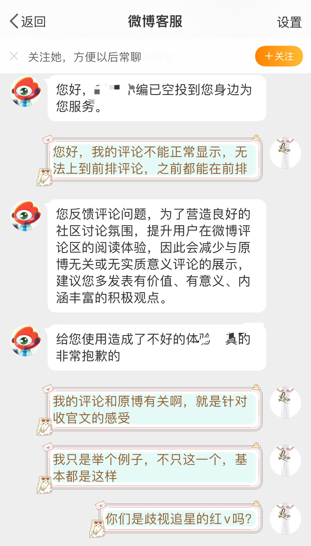 我真的是没有办法了，希望这一次能有好的结果