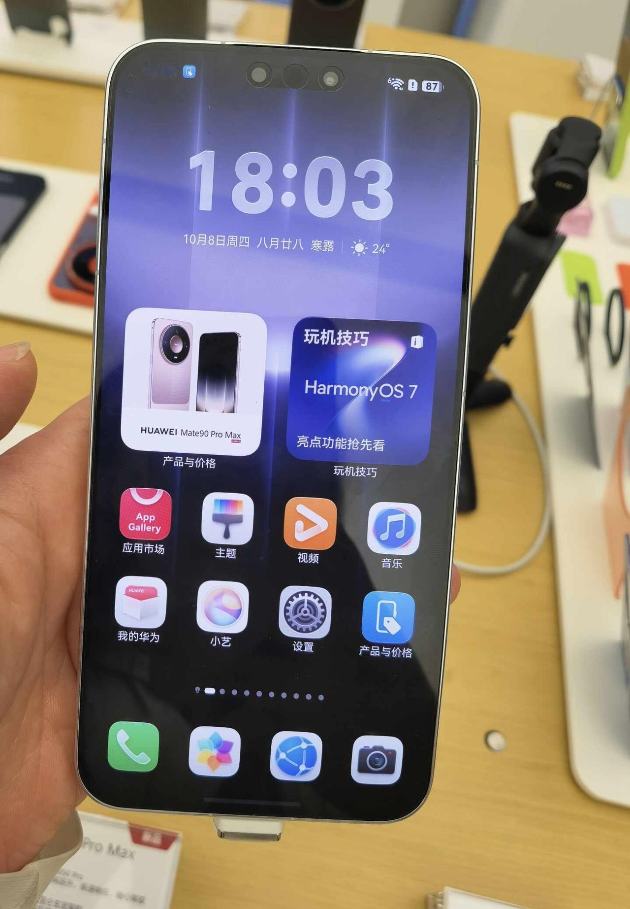 华为Mate系列又出新品啦
全新Mate90系列新系列新升级，有兴趣的朋友可以来