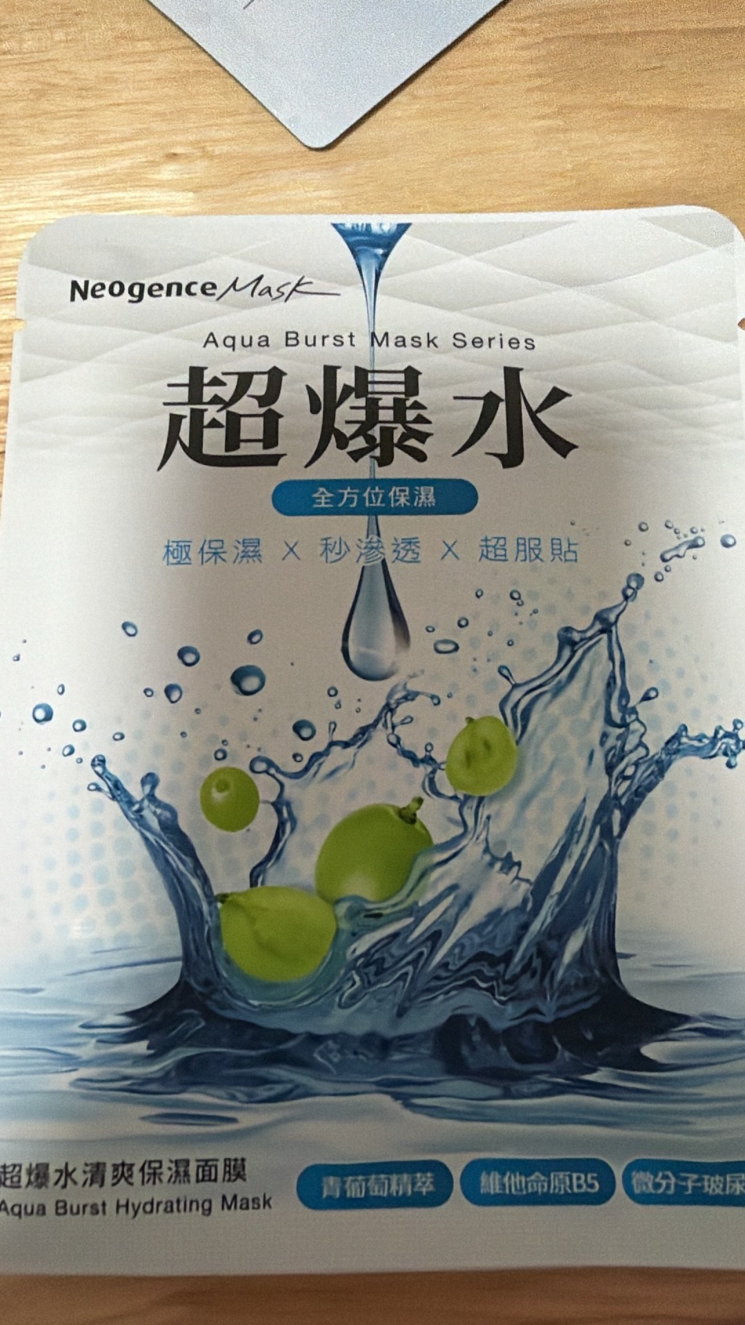 今天去了好几家SaSa怎么都只有这款超爆水面膜了晒伤了敷面膜拯救一下一贴上去人中