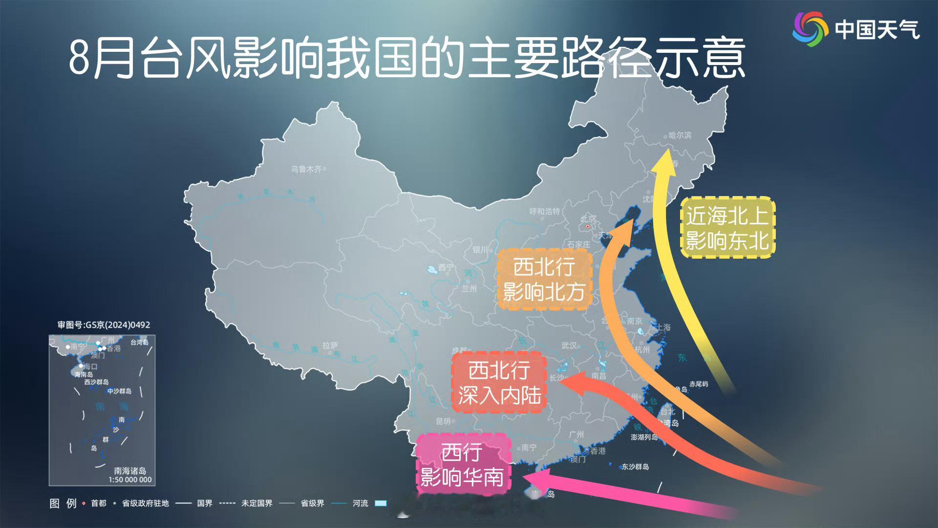 台风白海豚变大了下周江浙沪的出差已经取消了 