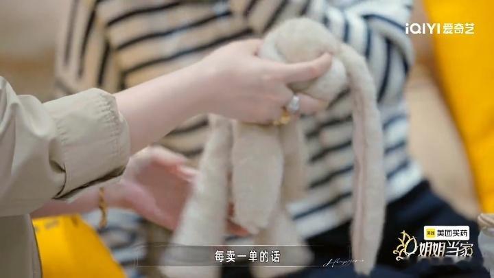 杜华回应开发潮玩IP杜华每卖一单玩偶就为自闭症儿童捐款姐姐当家 杜华说开发潮玩I