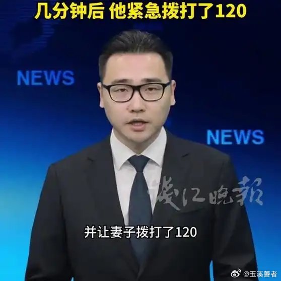 《“舔了一口”家养绿植被紧急送医》播放量：14万点赞量：213网页链接