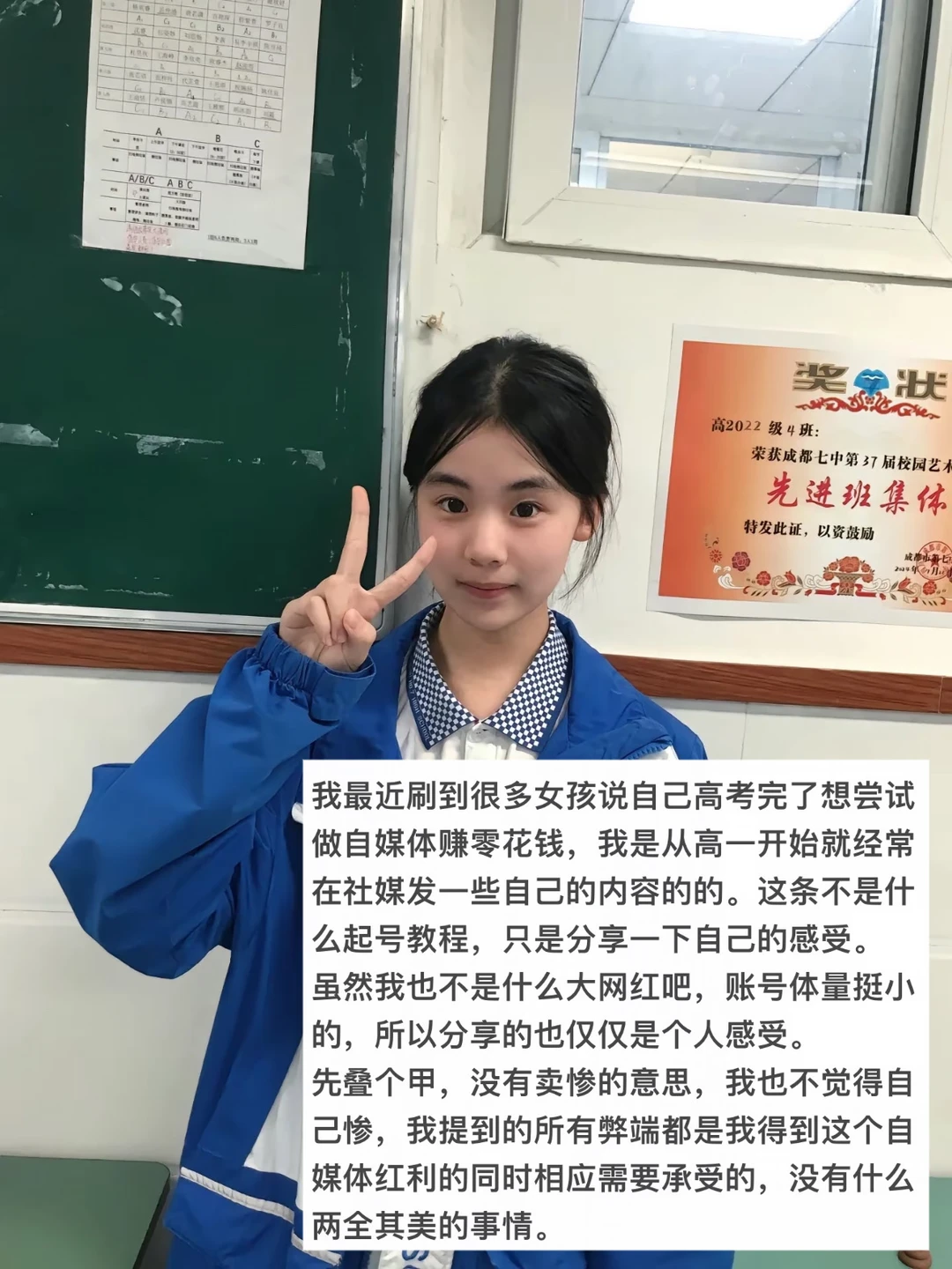 从高一开始做自媒体的一些感受