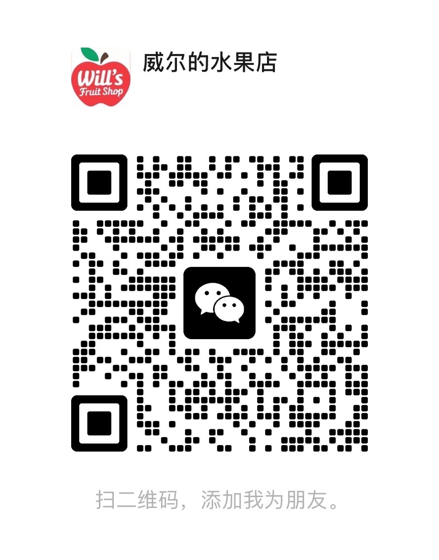 黄油桃 纯甜软糯口感 一箱十斤净重九斤 顺丰快递 66/箱 售期不长 只卖一周 