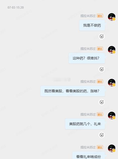 礼来股价上涨4.08%，报1249美元/股，续刷记录新高，总市值报1.18万亿美