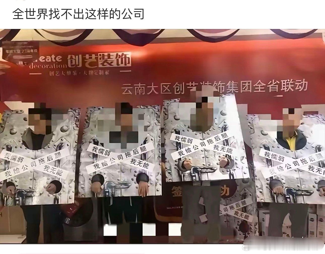 在这样的公司上班，也是可悲啊[二哈] ​​​