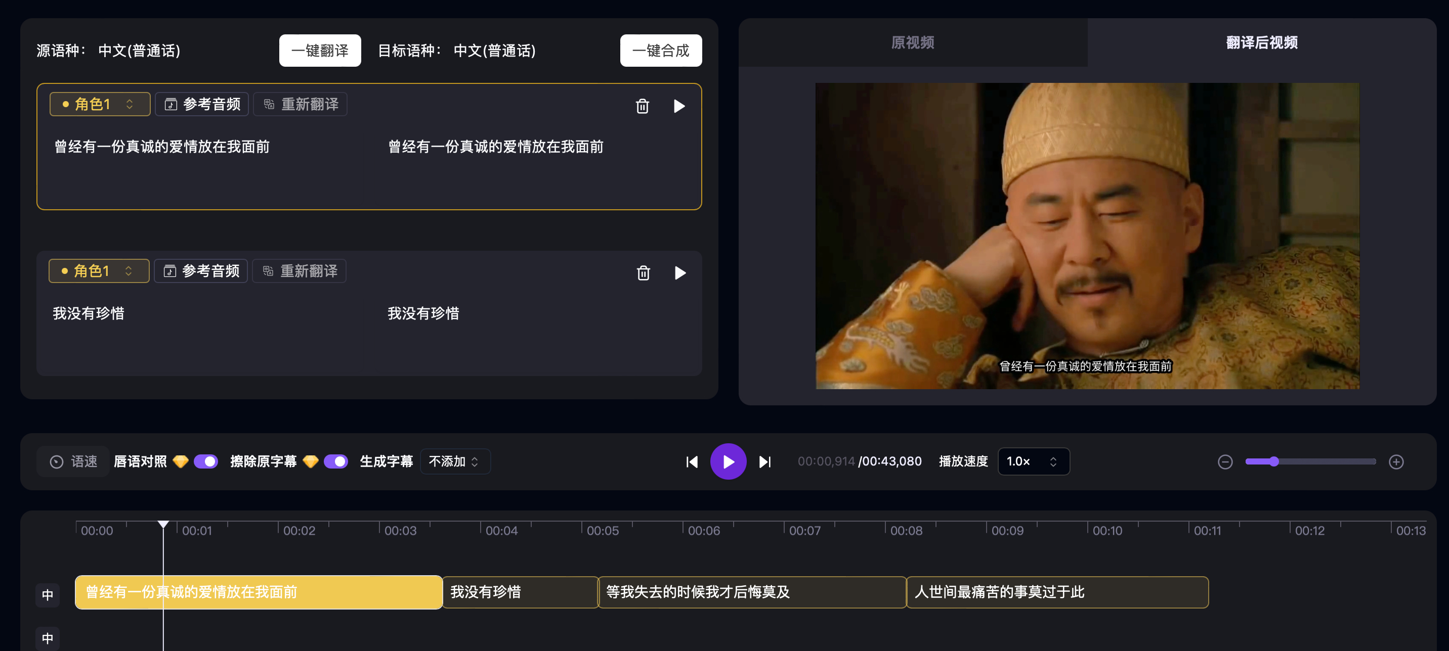 #清朗行动严打AI换脸换声侵权#【未经授权AI换声将被整治！南都曾曝光3秒原声即