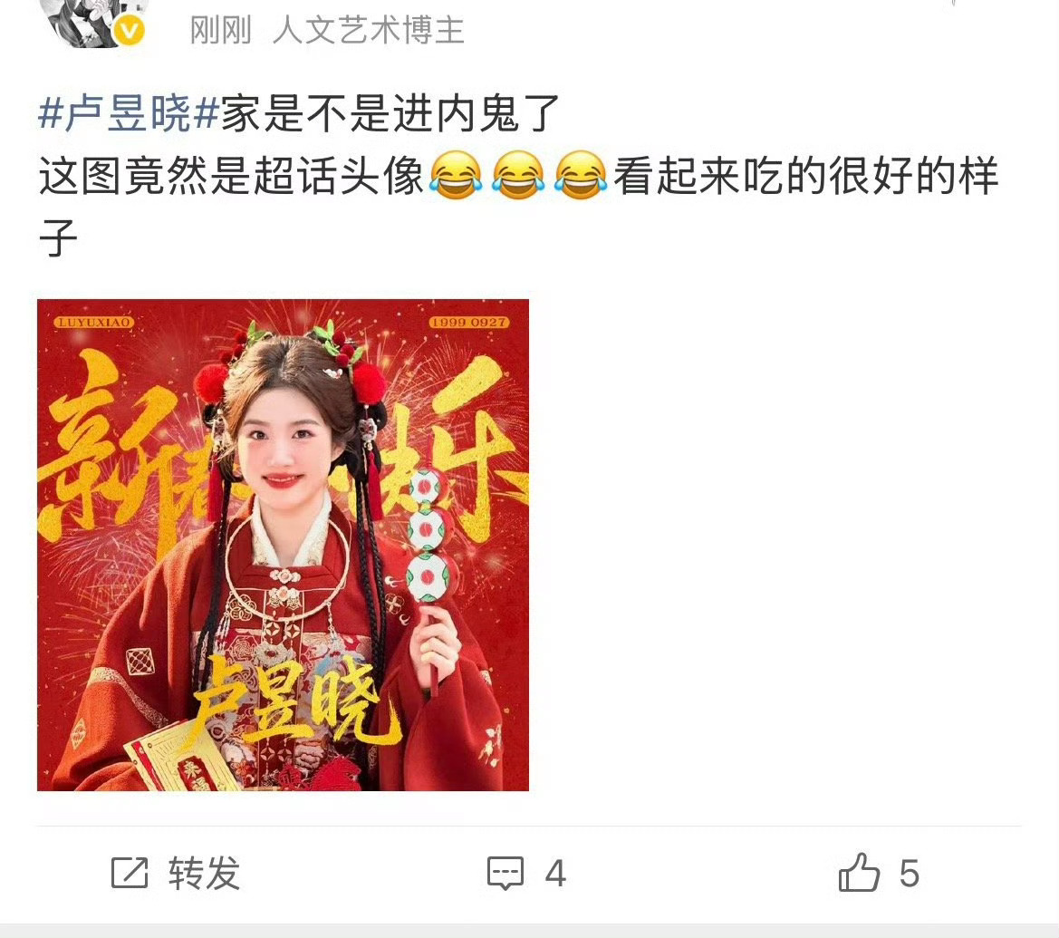 好懵逼呀 怎么都在偷吃我家馒
