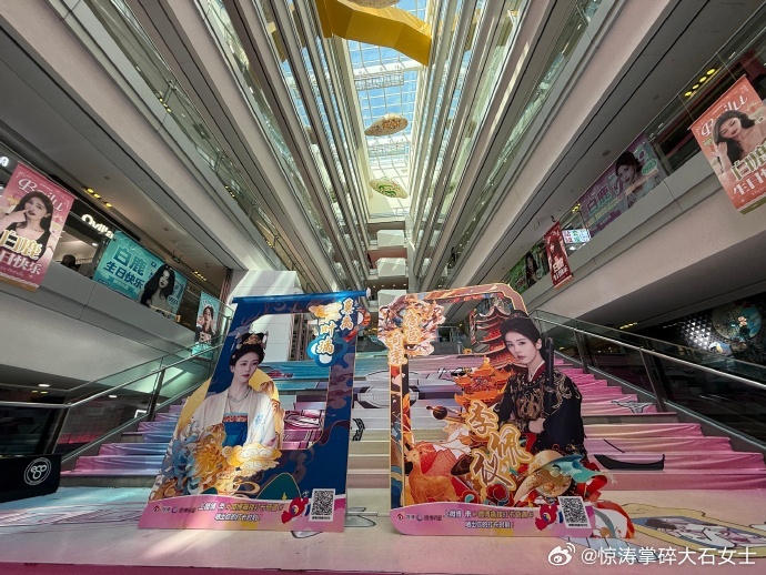 白鹿生日痛楼应援白鹿成都生日痛楼 中庭地贴铺就祝福路，14 面海报讲述故事，白鹿