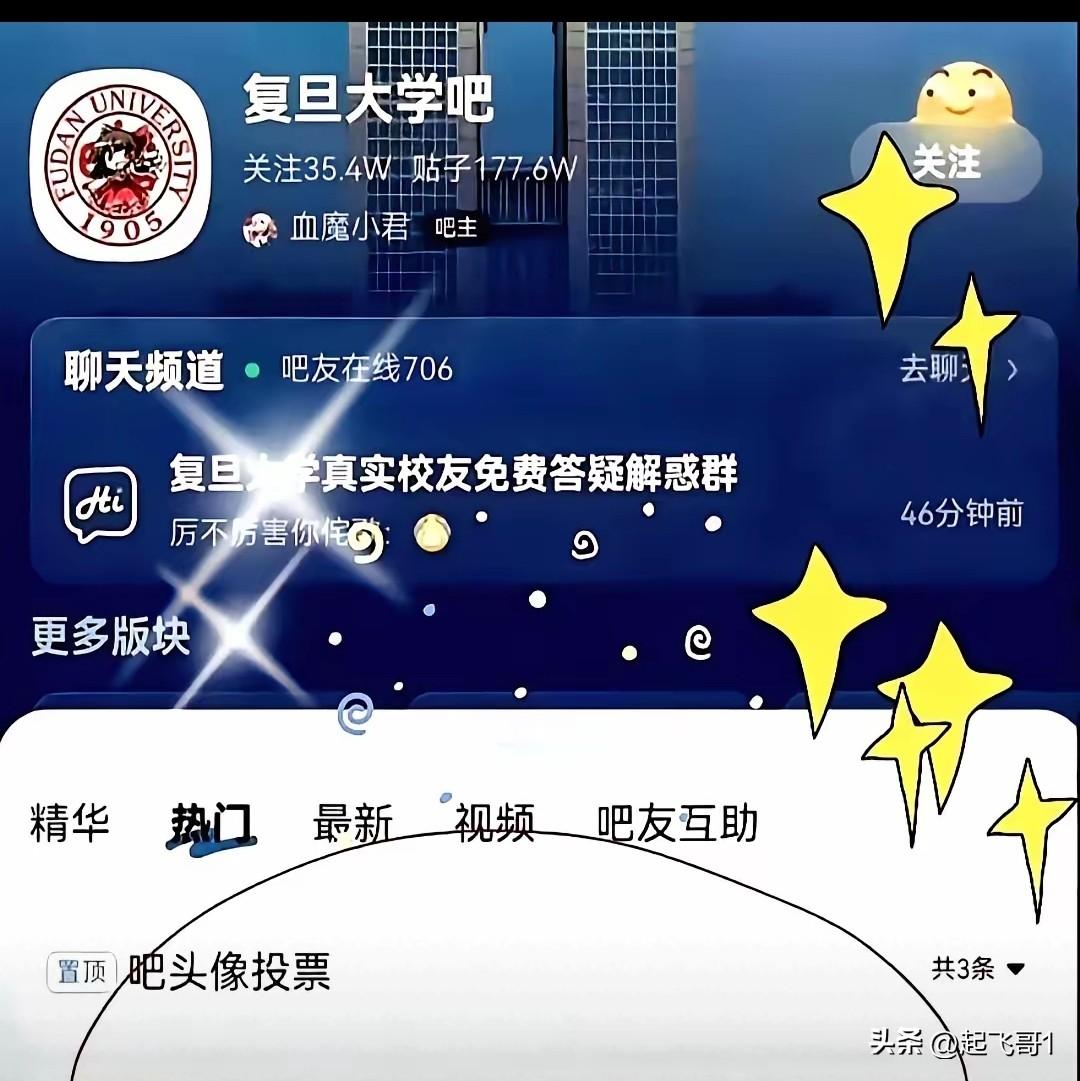 印度留学生在上海复旦大学打了中国大学生，殴打我们中国人，有监控，有视频，有验伤，