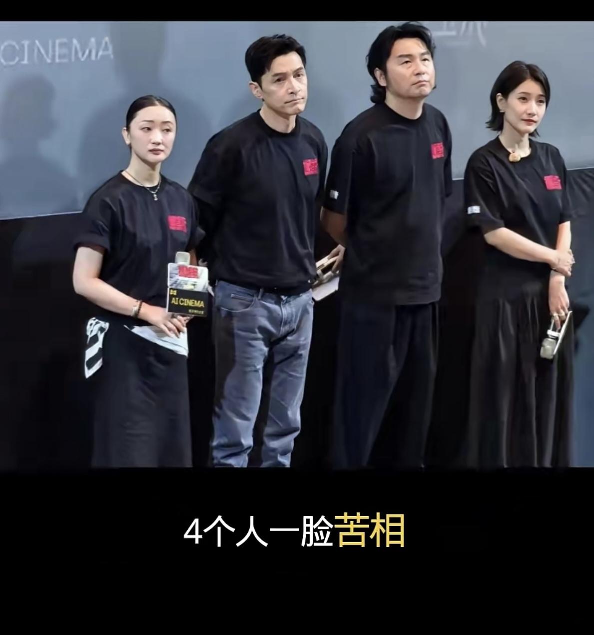 冯导带着他的电影来上海做宣发了。经历了上次走个面儿的事情之后，这次韩红也没来了毕