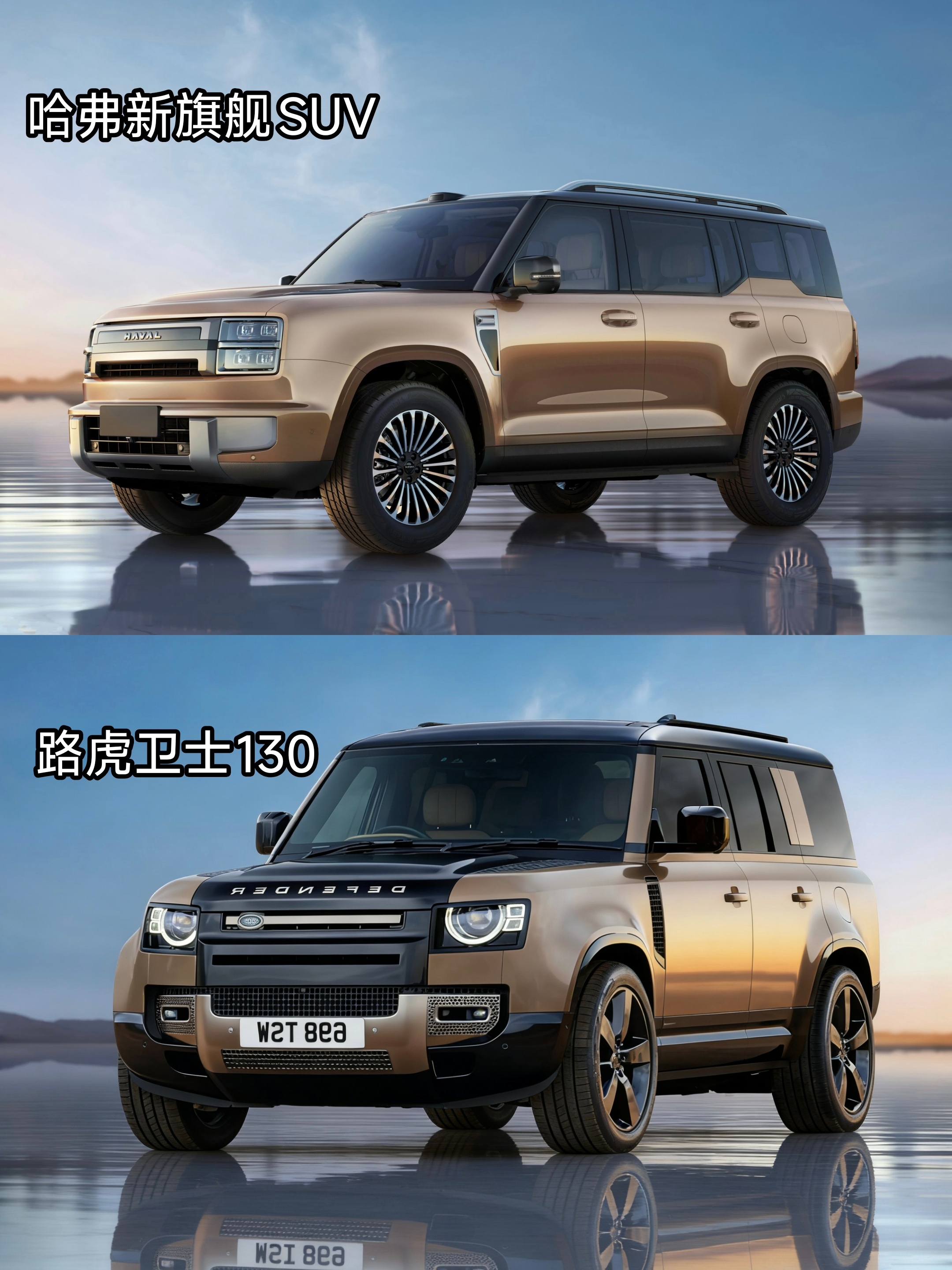 哈弗新方盒子：我来平替一下卫士130，可以吗？哈弗再推方盒子新物种