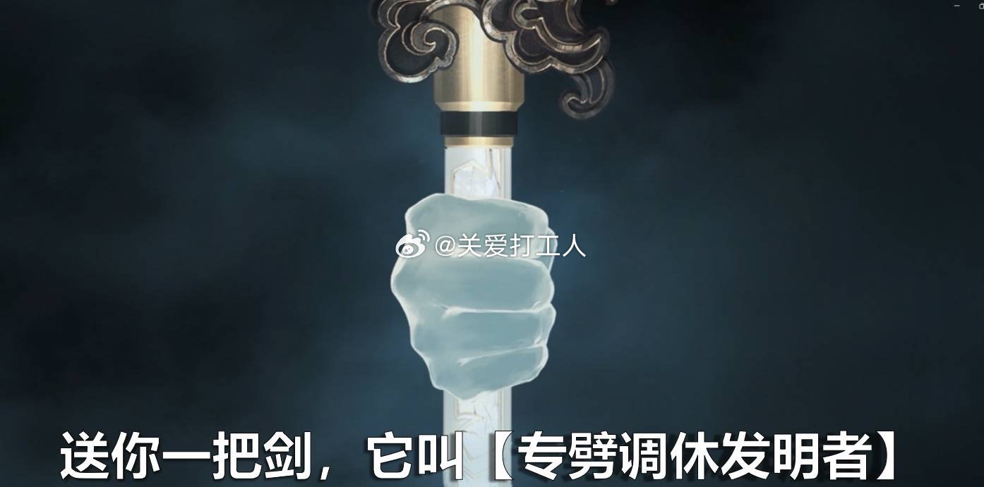 怎么假期就剩一天了！到底谁发明的调休，打工人要堕入魔阴身了[裂开]#星穹铁道镜流