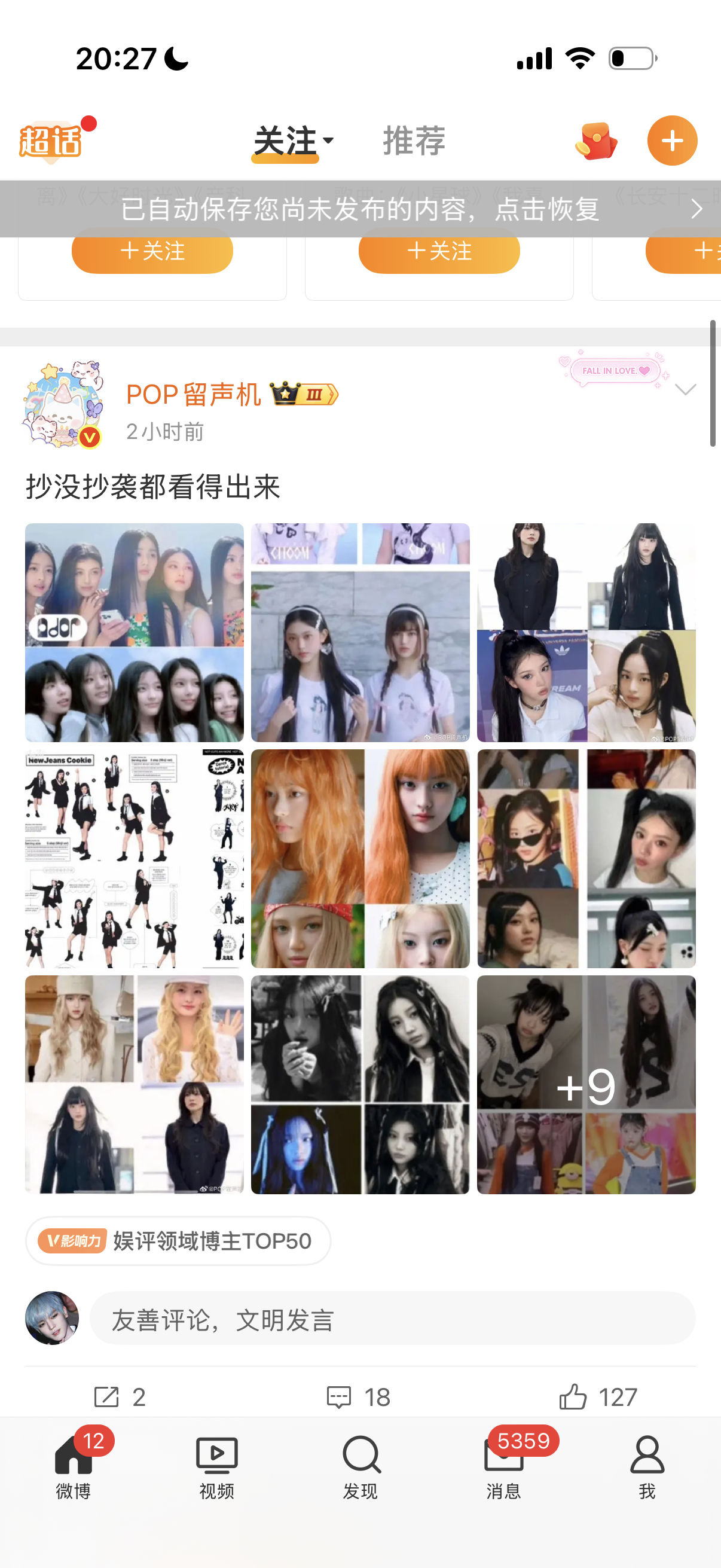 哎呦我去闹麻了，不知道因为造型是自己做的没工作的不要足曾有工作的好吗好的 