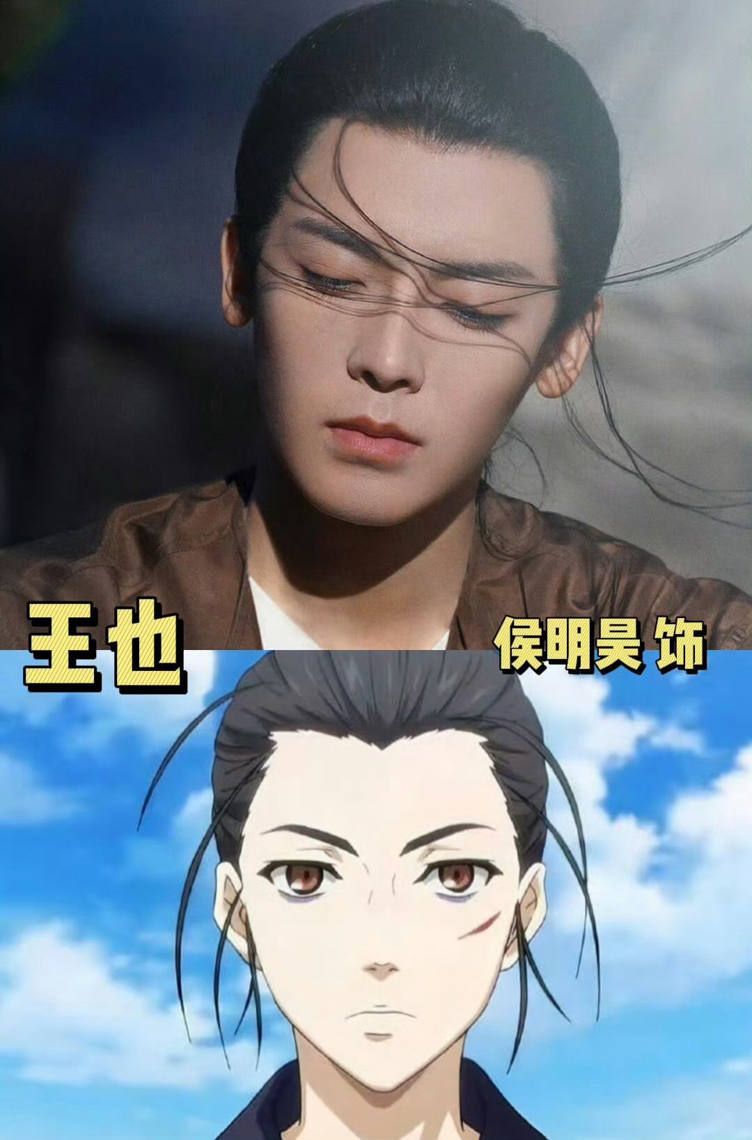 异人之下2选角形似更神似  异人之下之决战碧游村  这个选角真的好神似啊，期待一