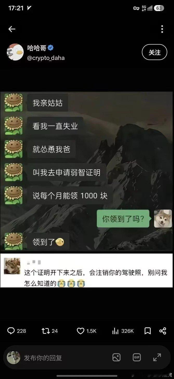 好像也不是不行。供大家参考。[二哈] ​​​