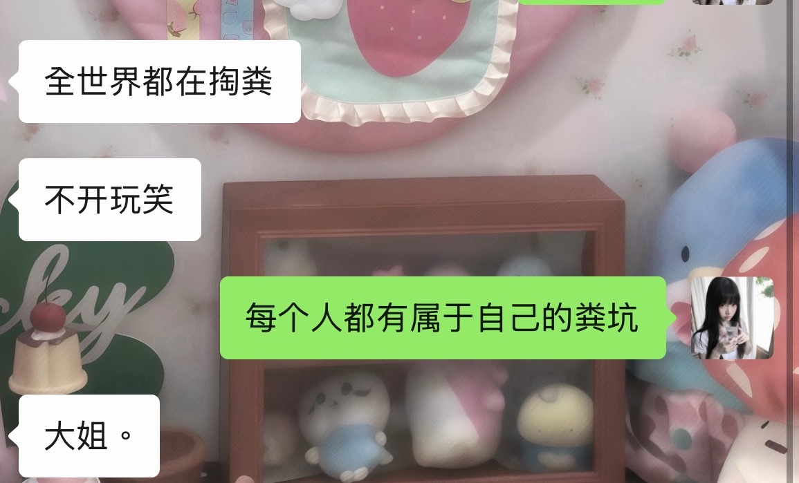 我也是终于找到了自己的报应 