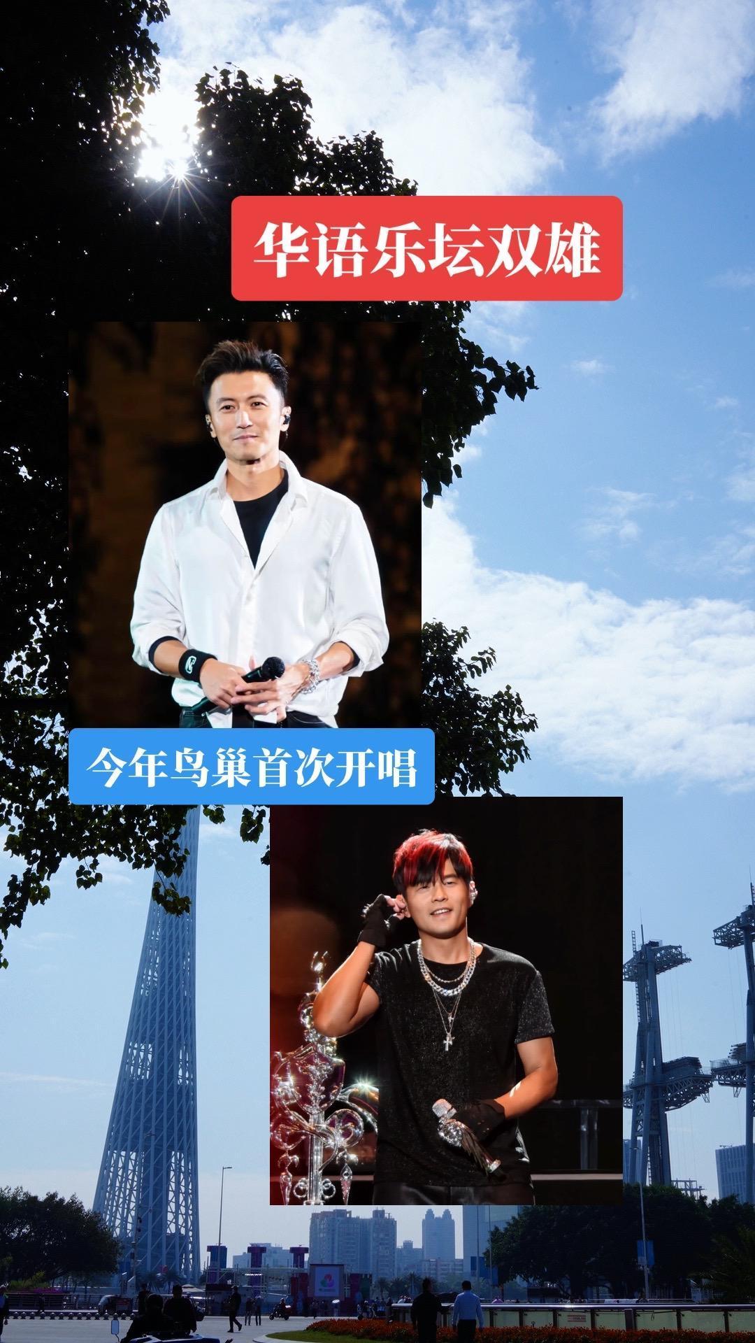 谢霆锋 周杰伦