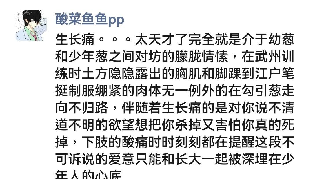 放点脑洞
朋友圈