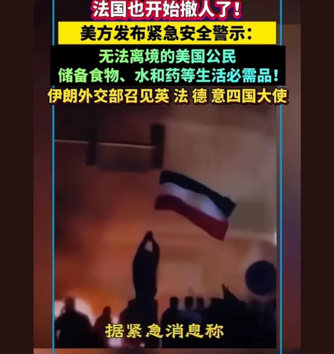我感觉美国不敢下场   最多就是轰炸几下   溜溜跑了    如果美国敢亲自下场