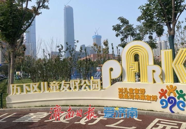 从“小小世界”，窥见济南的温柔！当一座城市开始学会蹲下来，用1米的高度打量世界，