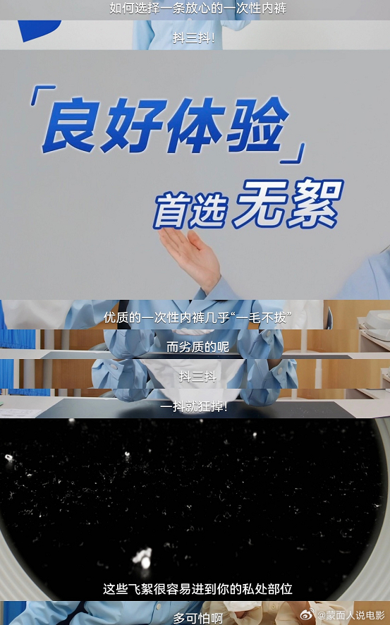 一次性内裤安全吗一次性内裤怎么挑 【旅行必备｜全棉时代一次性内裤实测推荐】爱干净