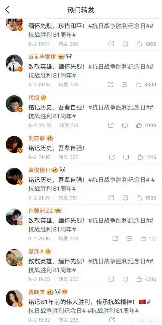 为啥刘亦菲不带话题，因为是美国国籍吗？[柯基][柯基][柯基] ​​​