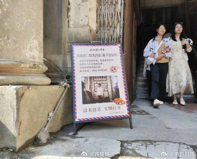 #给阿嬷的情书实拍地被私收上楼费#【#陶芳酒楼旧址游客被私收10元上楼费#】随着