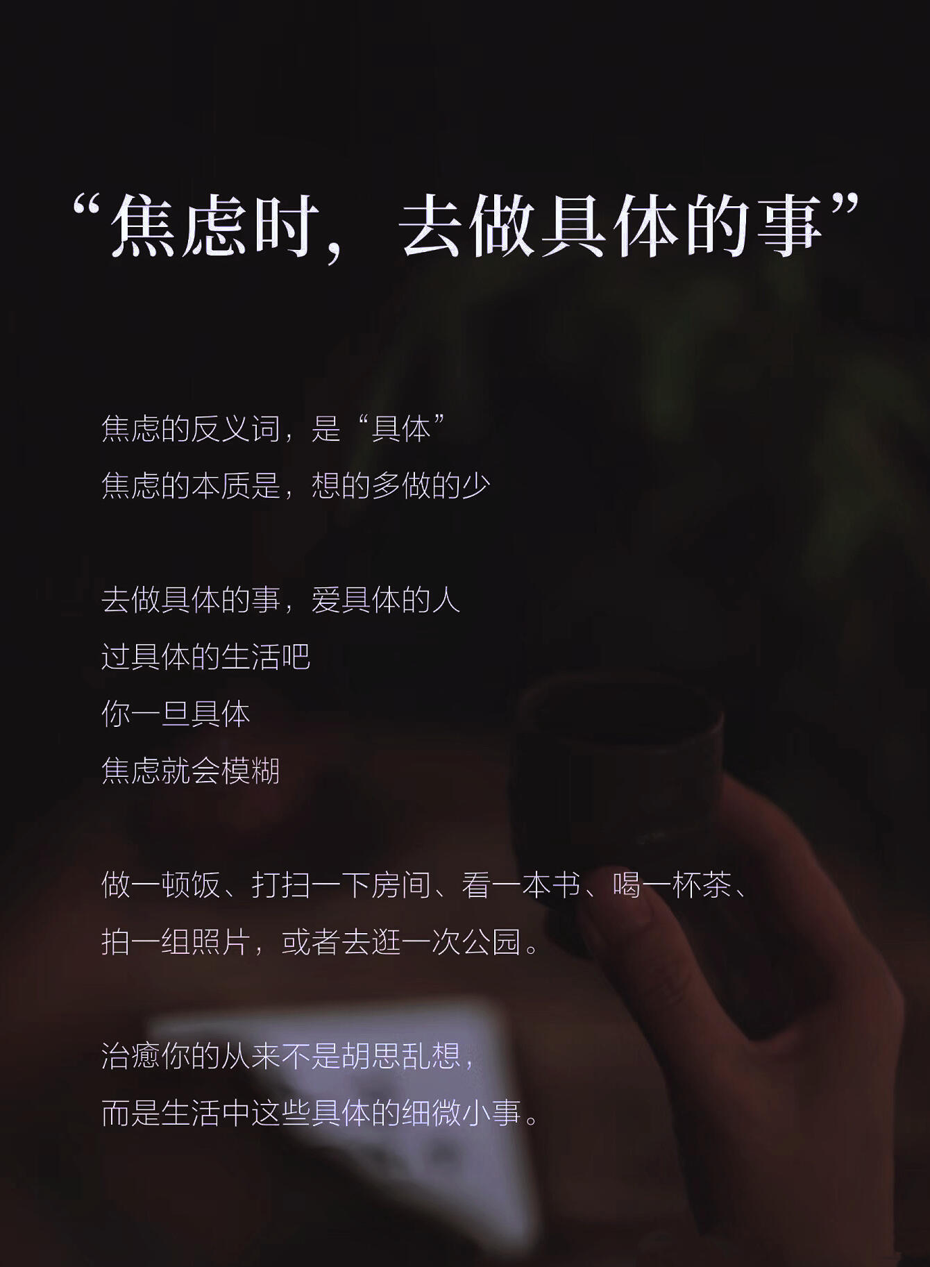 精神内耗是被封印的智慧 ​​​