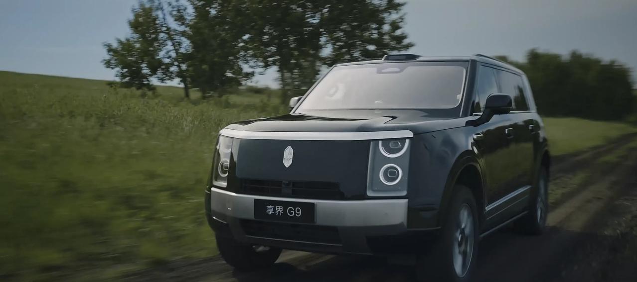 如果你喜欢豪华硬派SUV，一定要看看享界G9，以43.98万元起的预售价格和方正