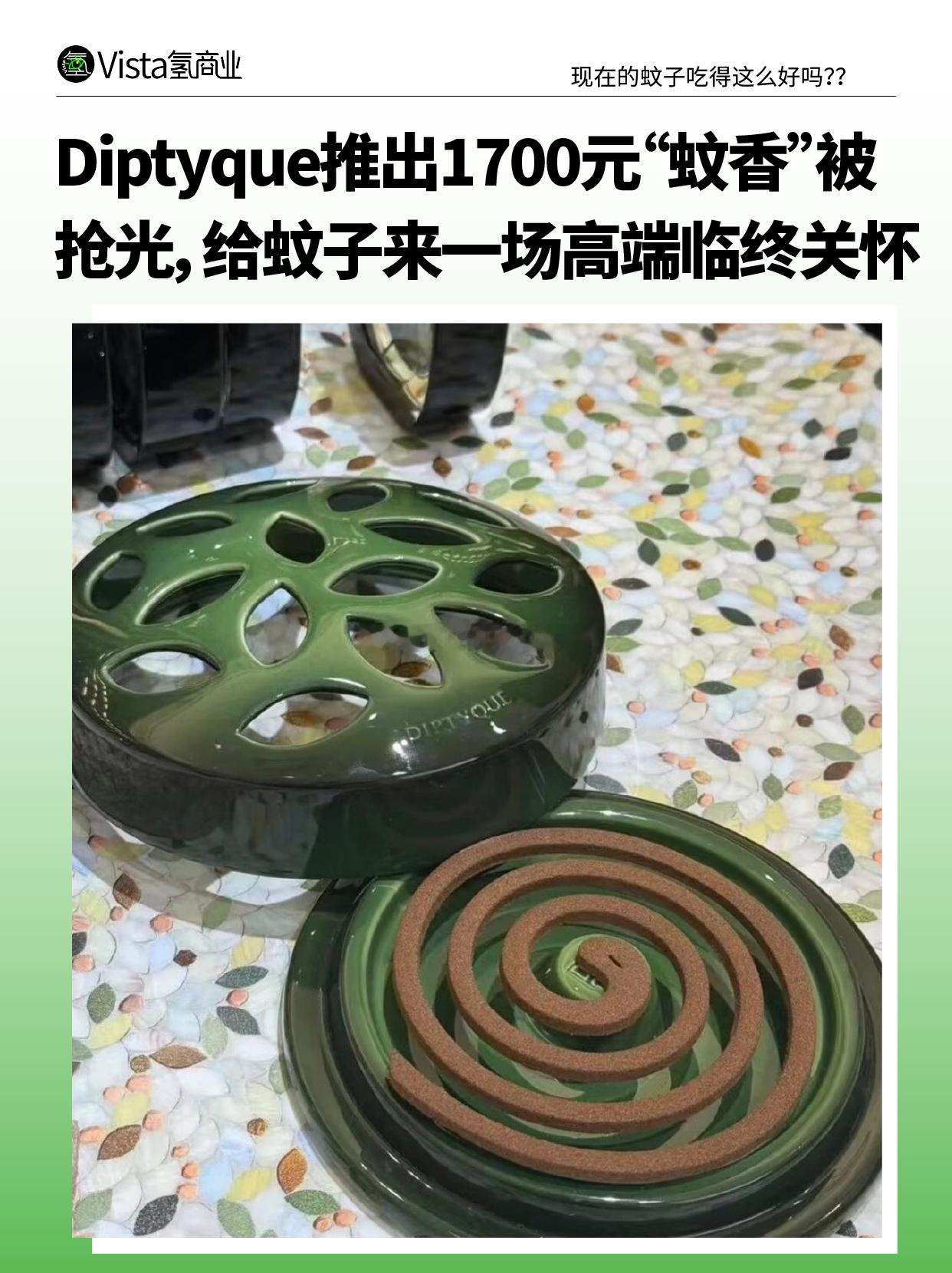 咦？1700？ 