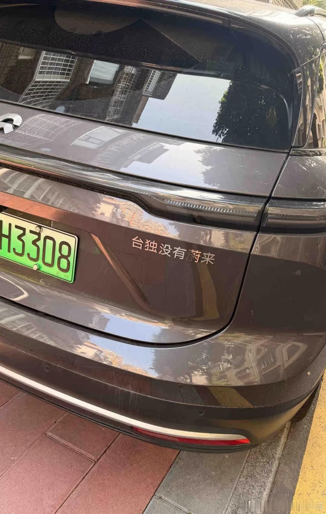 奇奇怪怪、可可爱爱尾标大赏大家有PICK的吗汽车