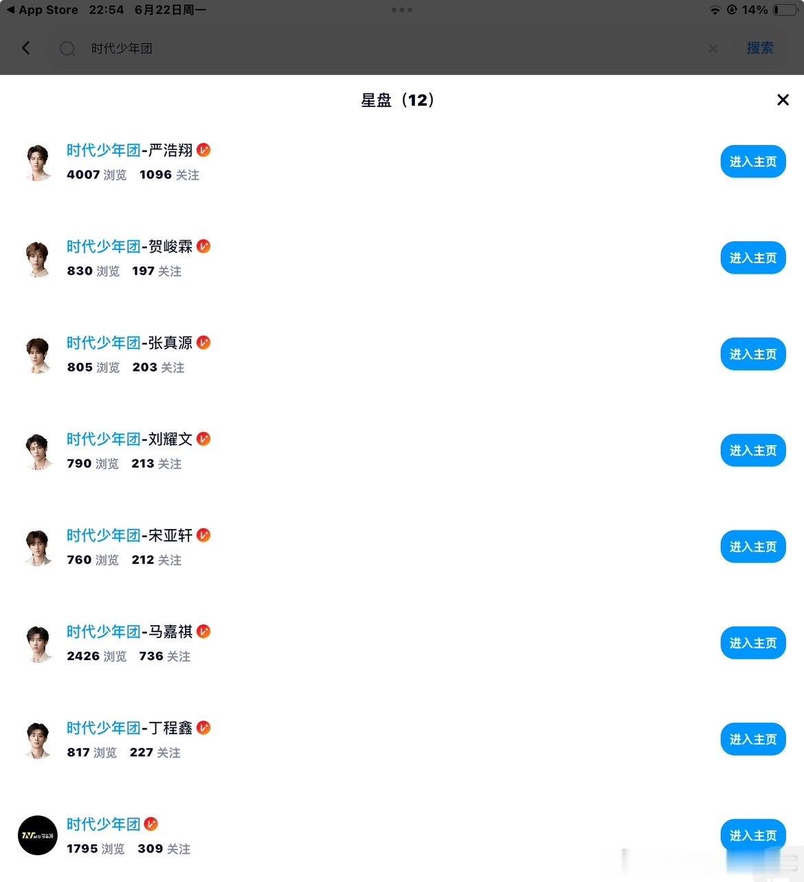 tg：时团百度网盘入驻后粉丝量排名：6124357 