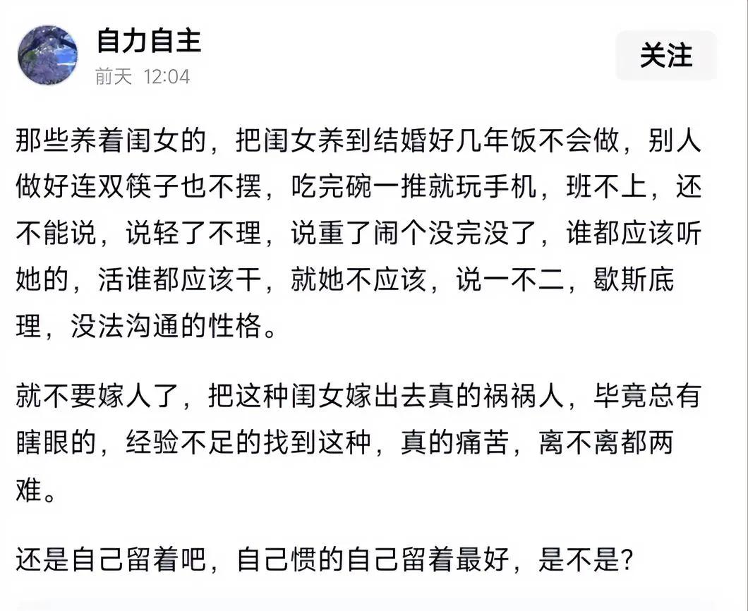 大家说说，谁家的闺女是这样的！
       有个名人说，闺女要富养，儿子要穷养